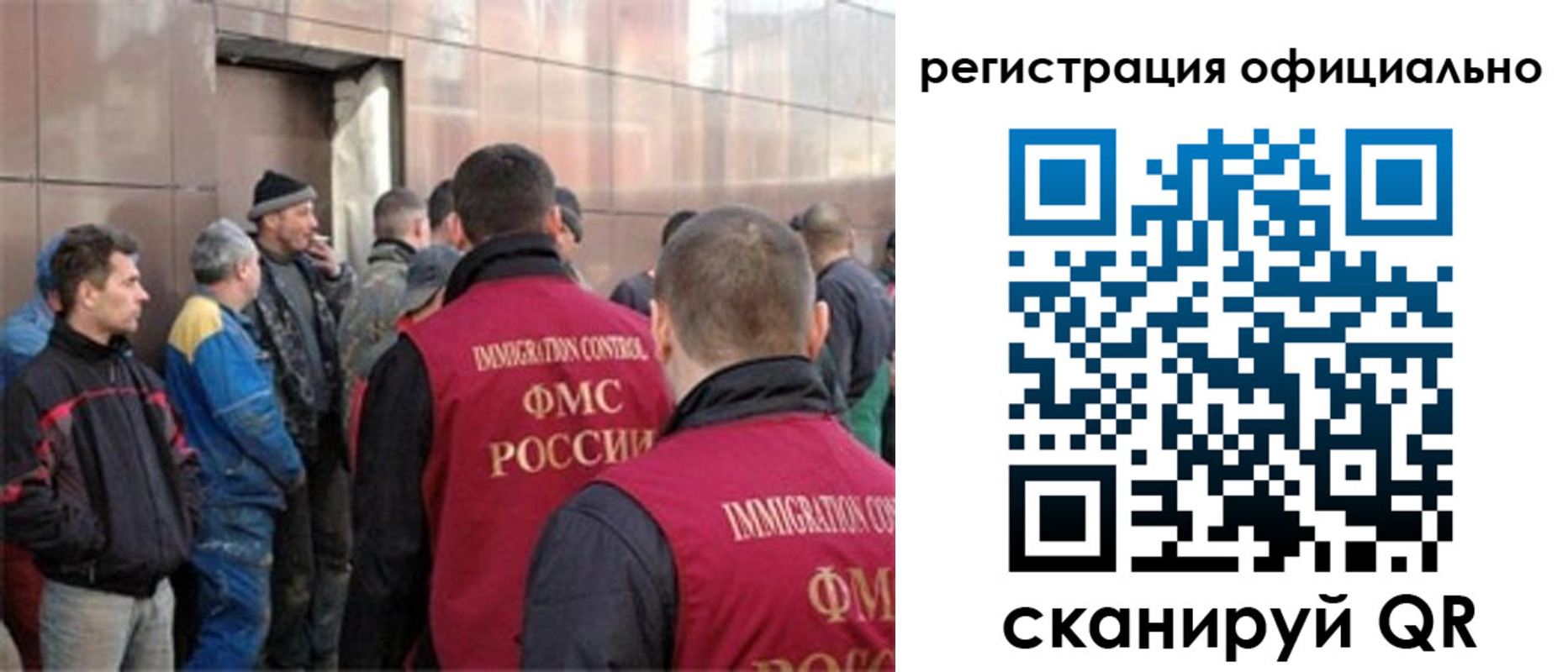 временная регистрация гарантия в Брянске