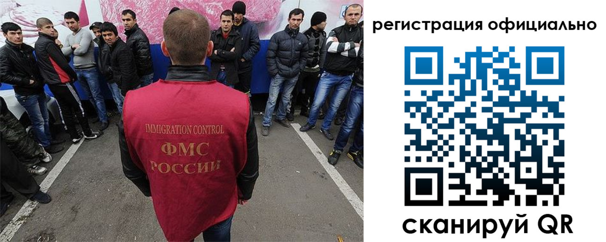 прописка ребенка в Брянске